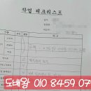 주식회사 동구미현대 | 봉곡동 봉곡현대아파트 31평 도배 장판 시공 후기, 광폭합지 전체도배로 달라진 집 (구미 도배)