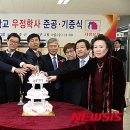 영주고등학교 이미지