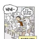 대해횟집 이미지