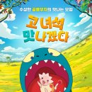 부자상회 bnt뉴스