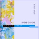 주식회사 시존