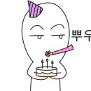 디스코케이크 이미지