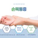 진메디칼의원 이미지