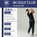 TEAM Y 골프 이미지