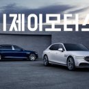 진솔모터스 이미지