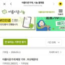 아름다운가게 해운대점 | 아름다운 가게 : 해운대점 비추 후기