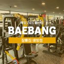 잘빠짐