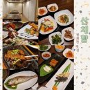산채향 | 광화문 한정식 산채향 산코스 후기 ft. 청계천 근처 프라이빗한 룸이 있는 더덕 전문 한식당