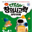 글로벌보습종촌점학원 네이버블로그