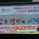 간석3동-8 이미지