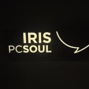 아이리스PC soul 이미지
