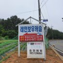 레인보우캐슬리조트 | 태안 펜션 &#39;레인보우캐슬리조트&#39; 몽산포해수욕장 펜션 에서의 하루