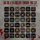 쥬뗌므미미 | 10月; 함께 있단 이유로 행복했었던