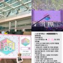 수색로 | 음악중심 시청자위원회 음중 방청 신청 본방 당첨 후기 상암 mbc 가는법