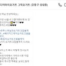 디어마이요거트