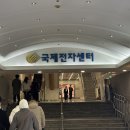 강림전자 | 가챠의 성지 남부터미널 국제전자센터 후기