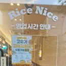 라나맘 - 사하구 하신번영로 191 | 라나맘