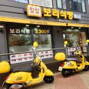 찰찰보리식빵 부천역점 | [부천에 가면 꼭 들려야 할 가성비 빵 맛집] 찰찰보리식빵 부천역점