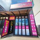 테크노부자공인중개사사무소 이미지