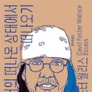 중부-현장-중부-2008 이미지