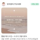 릿지뷰티부산서면