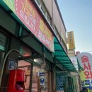 OK축산물직판장