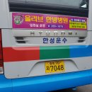 올리브한방병원 이미지