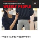 '아이들의눈으로'아동발달연구소