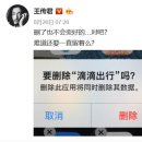 디디시스템 연합뉴스