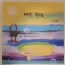 아트트레블에이치