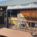 은행나무흑염소 이미지