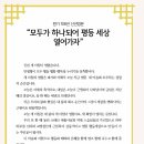 월간 원광사