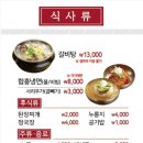 증평가