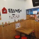 종촌동_리버사이드빌딩앞 이미지