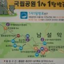 주전골 Daum카페