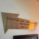 하버브릿지호텔 | 시드니 하버브릿지근처 레스토랑 하버뷰호텔 스테이크, 샐러드 후기