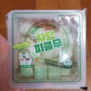 자담망우점 | 자담치킨 서울망우점; 조정석 맵슐랭 치킨 내돈내산 후기-마일드
