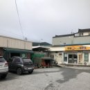 고향방앗간 이미지