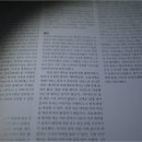 일상을 기록하는 포토에세이 이미지