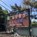 뉴힐링노래연습장 이미지