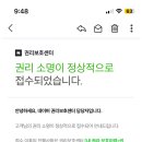 분당삼성정형외과의원 이미지