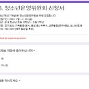 강정청소년문화의집 이미지