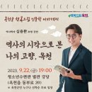 옥천군청소년수련관 별관 강당 이미지