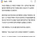 이런건 고자질하는넘이 나쁜넘. 이미지