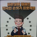 포항북부장애인복지관급식봉사 불기2563.4.5 이미지