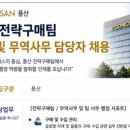 아이비커리어(주)
