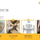 한스클리닉의원 이미지