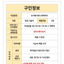 새론앞길