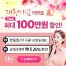 연세엔서울치과교정과치과의원 이미지