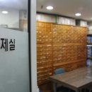 안채영한의원 이미지